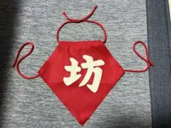 坊　赤ちゃん　コスチューム