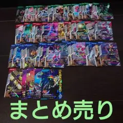 ガンバレジェンズ　まとめ売り
