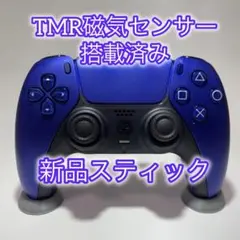 【美品】PS5 DualSenseワイヤレスコントローラー コバルト　TMR②