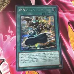 剛鬼フィニッシュホールド シークレット