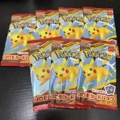 ポケモンカード MEGA マクドナルド ハッピーセット2025
