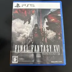PS5 ファイナルファンタジーXVI