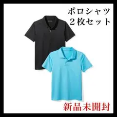 ボーイズ 半袖 ポロシャツ ２枚組 84-91 アクティブウェア 新品 未開封