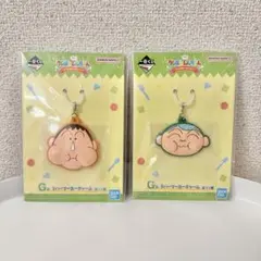 一番くじ クレヨンしんちゃん G賞 ラバーマーカーチャーム ボーちゃん マサオ