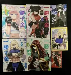 Item thumbnail for item 61dff180-1ec9-49d3-b36c-c70158300c88