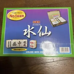 2L麻雀牌 大きめ 蘭 見やすい 本田化成 本田化成 麻雀牌 蘭 : ショップ ルーン - 通販 - Yahoo!ショッピング