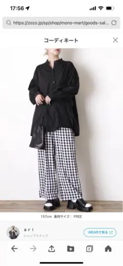 ♡新品　forksy.ギンガムチェックストレートイージーパンツ♡