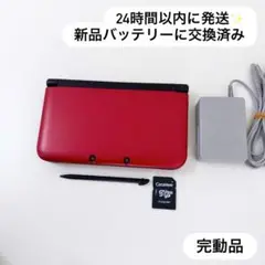 24時間以内に発送✨️ ニンテンドー3DS LL レッド×ブラック 完動品