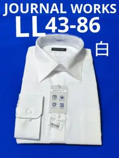 ♦ JOURNAL WORKS ♦ LL 43-86 ♦白 メンズワイシャツ長袖