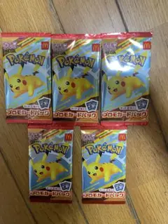ポケモン プロモカードパック 5個セット