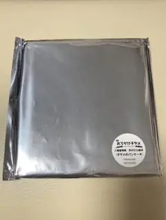 おでかけ子ザメ　映画特典てのひら絵本