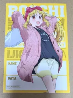 ぼっち・ざ・ろっく！　伊地知虹夏　非売品　ポストカード　パジャマ