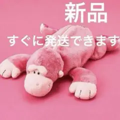 ニキ NICI フィギュアペンポーチ ピンクゴリラ グリッターハート　筆記具