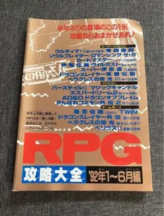2025年最新】ゲームボーイ ベリウスの人気アイテム - メルカリ