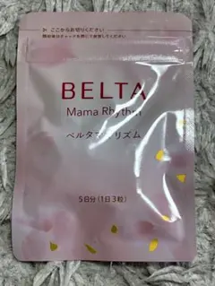 【セット売り】ベルタ　ママリズム、全身ベビーソープ