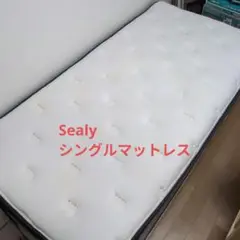 Sealy Essentials シングルマットレス EPTA