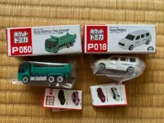 いすゞ エルガ デスクトップRCカー 新品未開封 いすゞ エルガ デスクトップRCカー 新品未開封 いすゞ エルガ