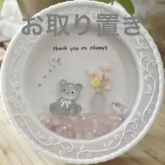 シーグラスアート　✧˖°⭐︎くまちゃんとお花⭐︎✧˖°　クマ　鳥　花