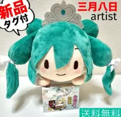 【新品未使用】【美品】初音ミク　ふわぷち寝そべり　ぬいぐるみ　妖精　三月八日
