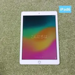 iPad 第6世代　32GB