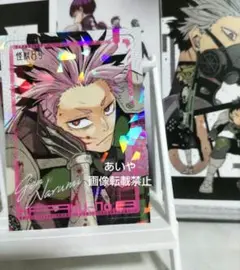 鳴海弦 怪獣8号 最強ジャンプ7月号　付録