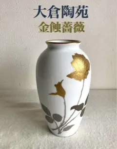 2025年最新】オオクラトウエン ホビー・楽器・アートの人気