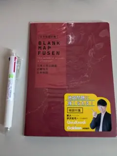 QuizKnock 日本地図付箋 BLANK MAP FUSEN