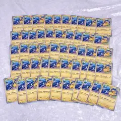 ポケモンカード　ピカチュウ　げきとうスパーク　50枚セット