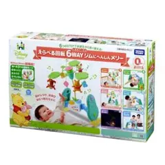 付属品完備！プーメリー