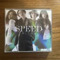 SPEED あしたの空CD+DVD