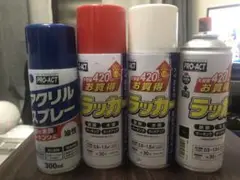 ラッカースプレー