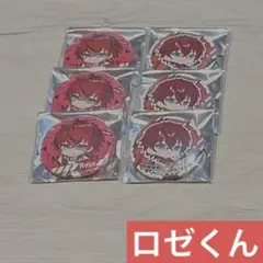 ロゼくん まとめ売り