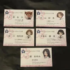 2025年最新】山郷あゆみ クリアファイルの人気アイテム - メルカリ
