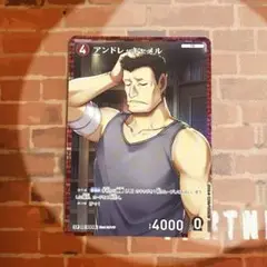 コナン TCG アンドレ・キャメル CP / 0448 B04056P 1枚