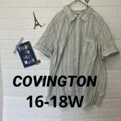 COVINGTON ストライプ 半袖シャツ 16-18W