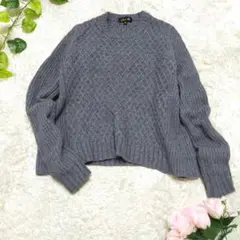 希少✨Drawer ドゥロワー カシミヤ アランニット 大人上品ニット グレー