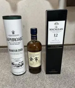 ラフロイグ クォーターカスク48度 箱付 700ml ✖︎2本　未開封 ラフロイグ クォーターカスク 48/700[20587]