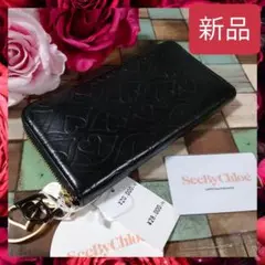 未使用 See By Chloe シーバイクロエ 長財布 ラウンドファスナー
