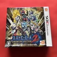 ロストヒーローズ2 Premiumedition