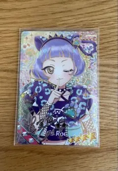 ひみつのアイプリ リング3弾 アニマルバズリウムパンサー チィ サイン①