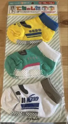 新品未開封　てちゅした　鉄下　3足セット　ドクターイエロー　はやぶさ　のぞみ靴下