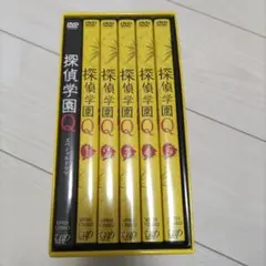探偵学園Q スペシャルボックス 6枚組