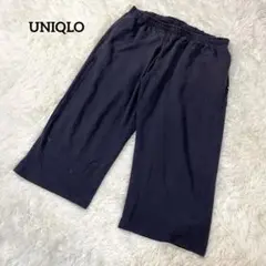 ユニクロ　7分丈　ワイドパンツ　ＸＬ　ネイビー　ゆったり　1733