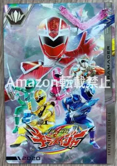 イタジャガ　スーパー戦隊シリーズ　キラメイジャー