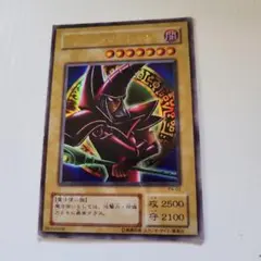 遊戯王カード　ブラック.マジシャン