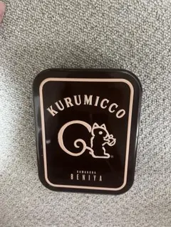 KURUMICCO 空き缶