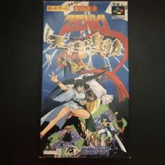 2025年最新】鬼神童子ZENKI 天地鳴動の人気アイテム - メルカリ