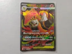 メガバグーダex SR