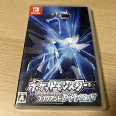 ポケットモンスターブリリアントダイヤモンド