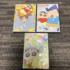 クレヨンしんちゃんイッキ見　3本セット